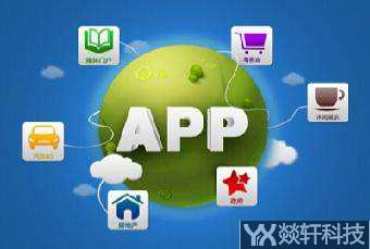 鄭州app開(kāi)發(fā) 鄭州app開(kāi)發(fā)