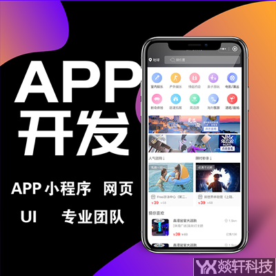 社區(qū)團(tuán)購APP的前景怎么樣？原因是什么？鄭州社區(qū)團(tuán)購APP開發(fā)