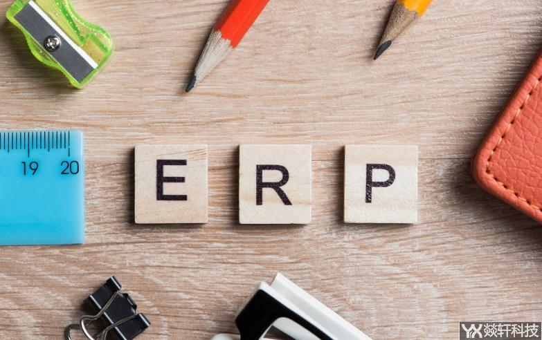 Erp 店鋪進(jìn)銷(xiāo)存管理系統(tǒng)是什么東西？怎么弄？鄭州ERP開(kāi)發(fā)公司