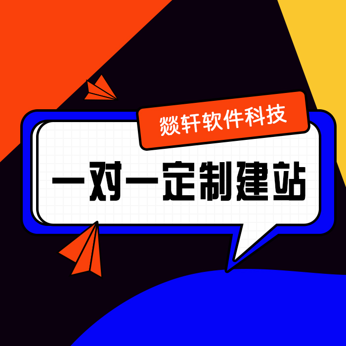 APP開發(fā)公司