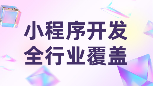 有辨識(shí)度的APP開(kāi)發(fā)公司