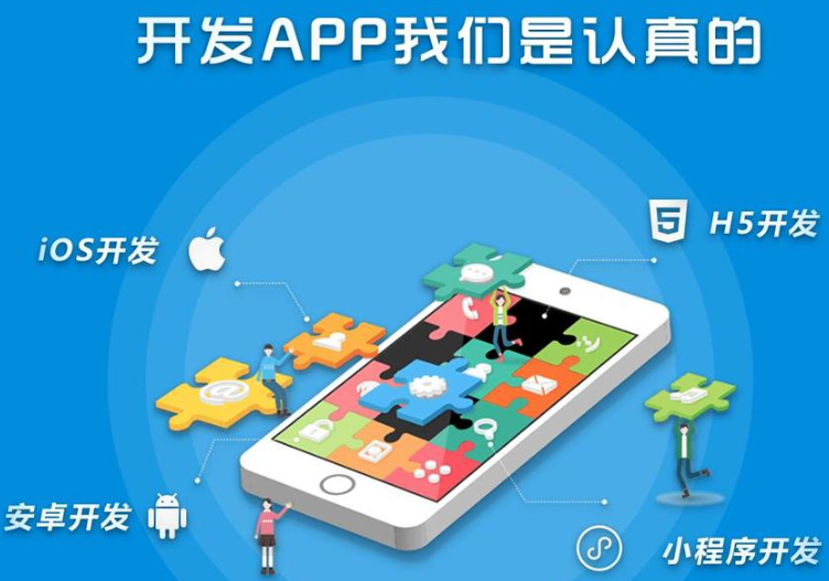 關(guān)于APP開發(fā)市場規(guī)模的最新預(yù)測數(shù)據(jù)有哪些？