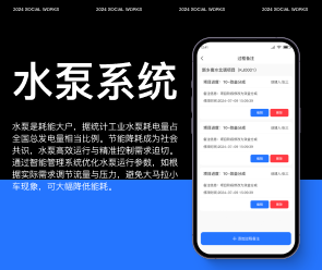 鄭州開發(fā)一個(gè)直播APP要花多少錢？