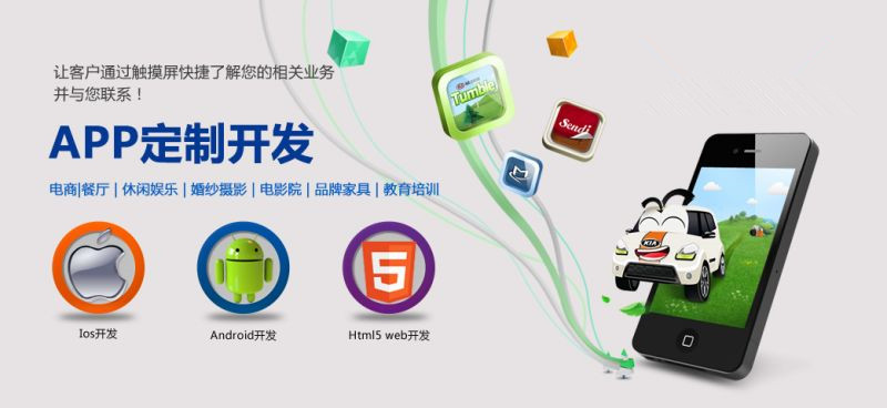 APP開發(fā)干貨又來(lái)啦~想開發(fā)一個(gè)APP，都有那些具體方法呢？