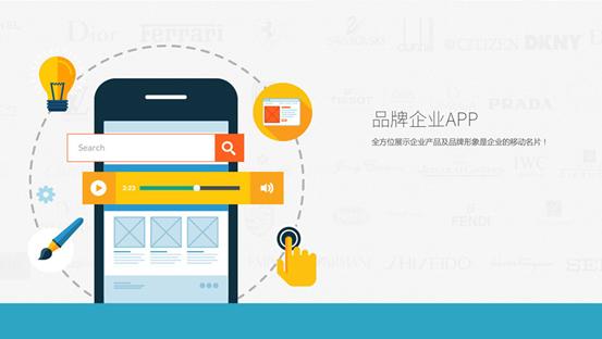 蘋果APP名稱，企業(yè)需要保護(hù)!