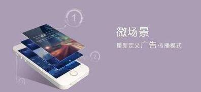 訂制優(yōu)秀H5場景，我們更專業(yè)！