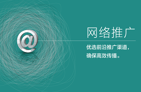 網(wǎng)站建設和網(wǎng)站推廣到底哪個更重要？