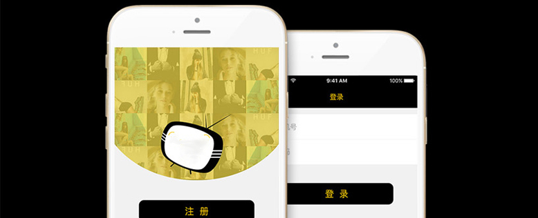 鄭州做app的開(kāi)發(fā)一款直播app需要多少錢(qián)才夠