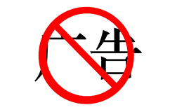百度推出簡單搜索app，承諾做到永無廣告