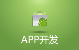 找鄭州app開(kāi)發(fā)制作棋牌游戲軟件，哪些誤區(qū)要避免