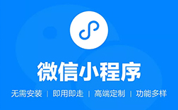 鄭州微信小程序公司真假，辨別方法有哪些