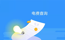 鄭州停電查詢小程序，開發(fā)哪些功能才好