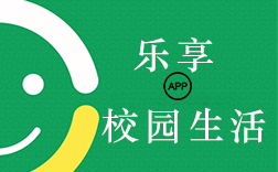 鄭州校園生活app，應(yīng)該制作哪些功能呢