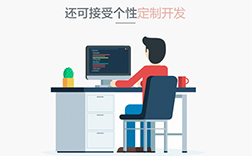 鄭州小程序定制開發(fā)公司，開發(fā)方式有哪些