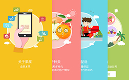 鄭州水果外賣派送app，應該制作哪些功能呢