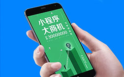 鄭州安卓小程序開發(fā)，有這類開發(fā)公司嗎