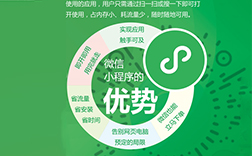鄭州小程序開(kāi)發(fā)模板，開(kāi)發(fā)價(jià)格低的原因分析