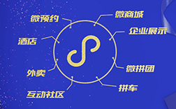 鄭州微信小程序開(kāi)發(fā)難度，具體與什么有關(guān)