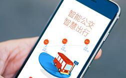 鄭州實(shí)時(shí)公交app，制作報(bào)價(jià)是多少呢