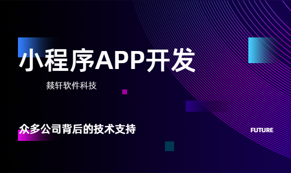 做一個鄭州旅游APP應該具備哪些功能？