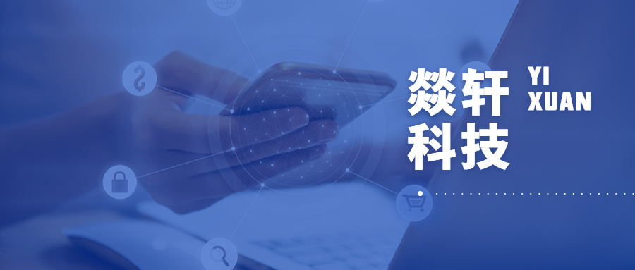 鄭州建材采購APP開發(fā)能為用戶帶來什么？?　