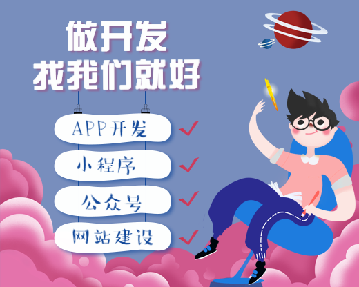鄭州開發(fā)一個社區(qū)團購APP都有什么功能？