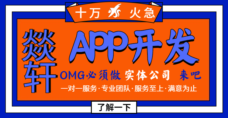 鄭州教育APP的開發(fā)簡單功能有哪些？