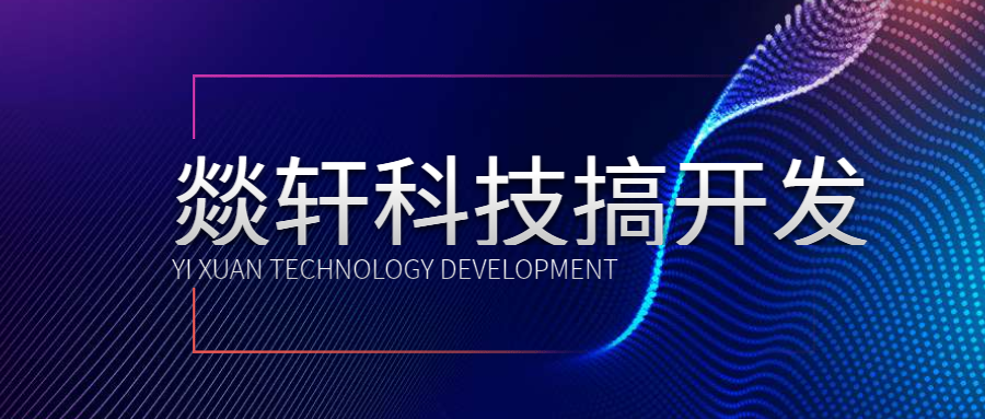 鄭州關于校園跑腿APP的開發(fā)有哪些功能？