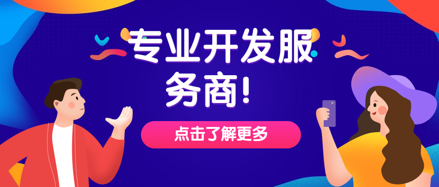 鄭州智慧社區(qū)APP為什么現在這么火？