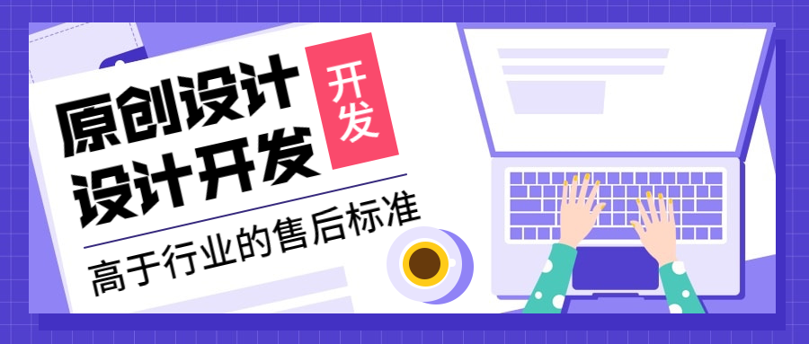 鄭州企業(yè)定制開發(fā)APP的意義何在？