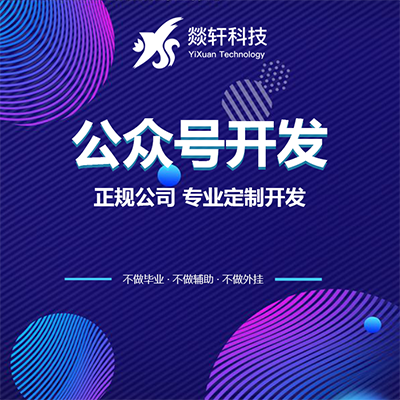 鄭州小程序開發(fā)也是整合資源的途徑與方式。