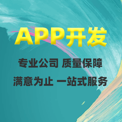 教育APP開發(fā)審核趨嚴趨細，空洞APP將被清理。