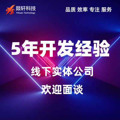 鄭州企業(yè)開發(fā)小程序的商機。