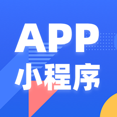 鄭州家教APP開發(fā)前景。