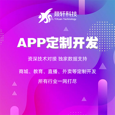 閑聊被查封，APP市場(chǎng)再次拉響警鐘