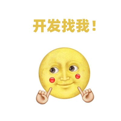 人多并不代表強(qiáng)悍，技術(shù)才是APP開發(fā)的硬核力量