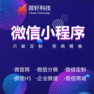 在投資者看來(lái)小程序的價(jià)值所在。