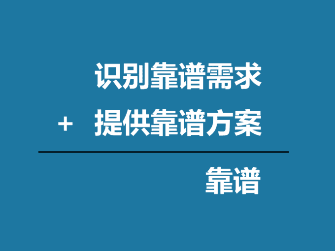 及時規(guī)避不靠譜的外包公司，少踩幾個坑