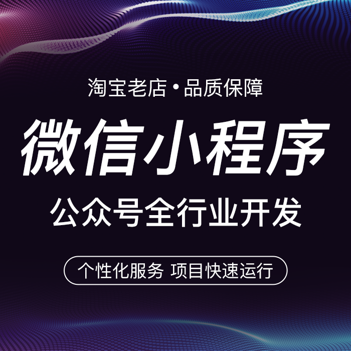 鄭州制作的小程序排名會(huì)受哪些因素的影響？
