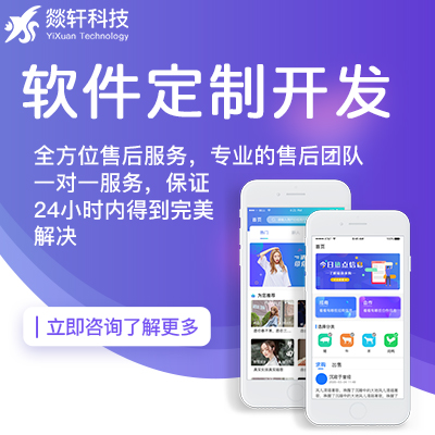 鄭州小程序開發(fā)揭秘醫(yī)療機構(gòu)為什么要開發(fā)小程序？小程序具備什么能力