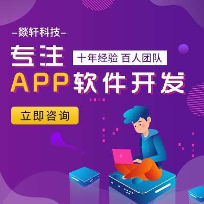 鄭州小程序開發(fā)增長業(yè)績的話，該從哪些模式入手