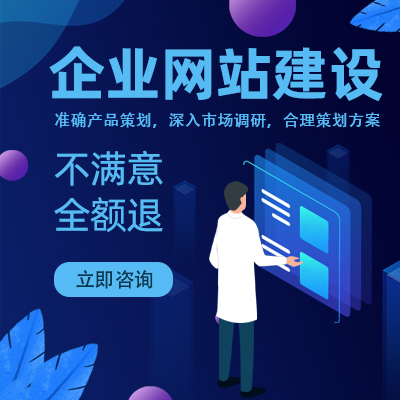 在開發(fā)小程序之前，企業(yè)如何發(fā)掘出用戶的需求