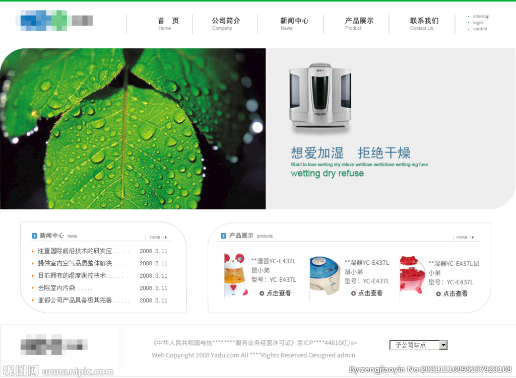 中小企業(yè)為什么要擁有自己的網站？看完你就懂了